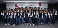 BNK경남은행, 제5기 대학생 홍보대사 수료식