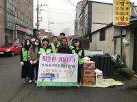 동창원농협 ‘다솜’봉사단, 의창동 불우이웃 위한 연탄나눔 봉사 