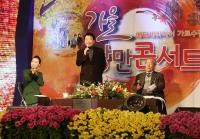 창원시 '메타세쿼이어 가로수길 콘서트' 가을 정취 물씬 