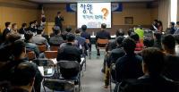 창원시, 공무원 연구동아리 연구결과 발표회 열어