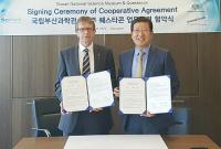 국립부산과학관-호주 퀘스타콘 국립과학기술센터 협약 체결
