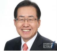  홍 지사, 간부회의서 "흔들림 없는 도정 추진" 지시