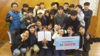  청주대, '2016 무역구제 경연대회' 최우수상 수상