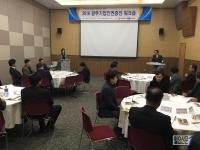 광주시-광주상공회의소, ‘광주 기업 인권증진 워크숍’