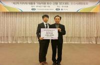 김해시, 전국 재활용가능자원 경진대회서 장려상 받아