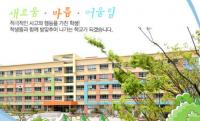 부산 신정초, ‘행복 신정 학예회’로 꿈과 끼 선보여