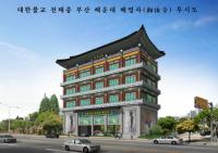 천태종 해운대 해영사, 첫 정기법회 봉행