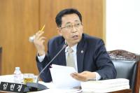 임헌경 도의웜 청주시 대농지구 솔밭2초 “교육부 설립불허 부당하다”