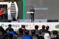 전남 임업인, 소득 창출 노하우·기술정보 교류