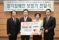 강북구   “저소득 청각장애인 위한 보청기, 청력검사 지원”