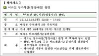 서초구 내곡동,  ‘어르신 건강기원 장수사진 전달식’  개최