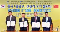 광주프린지페스티벌, 중국 ‘광장무’와 결합