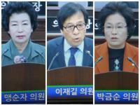 제23회 청주시의회 제2차 정례회 5분발언 