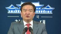 민경욱, 표창원의 ‘박근혜 탄핵 반대 의원 명단’ 공개에 “정치테러 중단하라” 발끈 