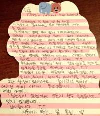 ‘해체 원인 지목’ 박봄, 2NE1 해체에 “숨이 턱턱 막히고 피눈물 나”