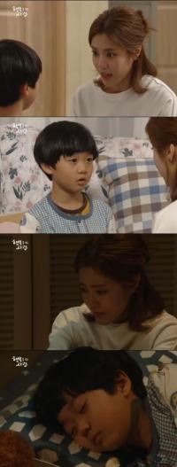 '행복을주는사람' 이윤지, 조연호 진심알고 눈물 "네가 그런 생각하는줄 몰랐어"