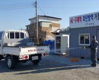  금산군,  AI 차단방역에 총력