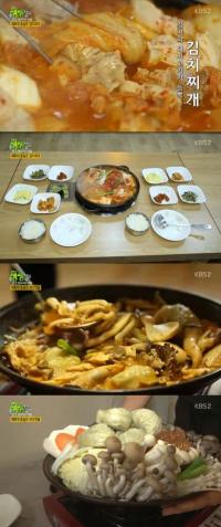 ‘2TV저녁생생정보’ 버섯전골-김치찌개, 문전성시 비결은 하나 “재료가 싱싱해야”