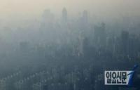오늘 날씨, 중국발 스모그로 ‘미세먼지’ 최악…내일은 영하권 ‘한파주의보’
