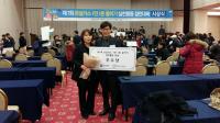 천안시,  ‘제7회 온실가스 줄이기 실천활동 경연대회’서 환경부장관상