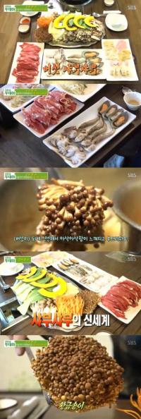 ‘생방송투데이’ 버섯샤부샤부, 한우사골로 육수 “동충하초까지 8종”