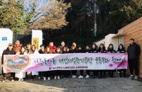 대전시설관리공단 운동부, 정림원 찾아 봉사활동