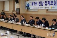 전남도, 뉴-노멀시대 생존전략 주제로 경제포럼