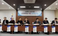 서울시의회 최영수 의원, ‘노량진 수산시장 문제해결을 위한 정책토론회’ 개최