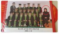 우병우 “아들 최순실 유치원 아닌 아란유치원 다녔다”