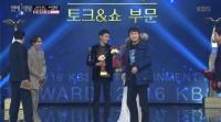 기안84, KBS 연예대상 시상식 패딩 의상 논란 "무성의" VS "실용적"