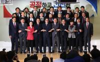 새누리당 분당, 개혁보수신당 창당 선언