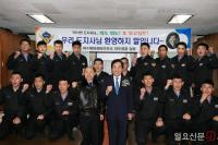 이낙연 전남지사, 해양 장병 위문