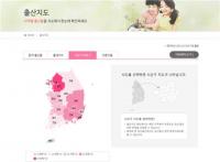저출산 극복 프로젝트 ‘대한민국 출산지도’, 여론 뭇매 맞는 까닭은?