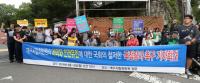 우리복지시민연합 "대구시 인사에 필요한 것은 과거 복지적폐 단절하고 청산할 인물"
