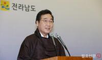 이낙연 전남지사 “격동의 시기…약자 배려 주인 돼달라”