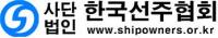 한국선주협회, 현대상선-흥아해운-장금상선 전략적 협력체제 구축