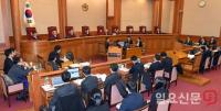 박한철 헌법재판소장 ‘증인 출석 확인’