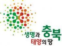 충북도, AI현장 방문 재난심리회복지원센터 운영