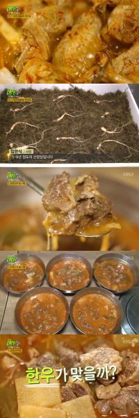 ‘2TV저녁 생생정보’ 5000원 한우국밥, 7000원 닭볶음탕 무한리필 “재료는 최상급”