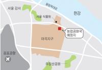 서울시의회 황준환 의원  “마곡지구 내 농업역사박물관 조성 본격화”