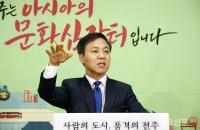 김승수 전주시장 "원도심 100만평에 '아시아 문화심장터' 육성하겠다"