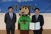 서울시의회 강감창 의원, 2016 매니페스토 약속대상 ‘최우수상’ 수상