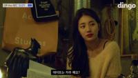 '오프 더 레코드' 수지, 소주 마시며 '취중진담' "이게 진짜 배수지"