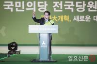 박지원 ‘국민의당의 새 대표’