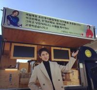 유연석, 박신혜가 보낸 ‘낭만닥터 김사부’ 커피트럭에 미소 “중전 고맙소”