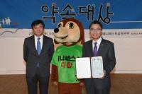김선갑 서울시의회 운영위원장, 매니페스토 약속대상 7년 연속 수상