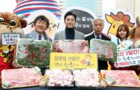 한우자조금관리위원회, 한우 직거래장터 성료
