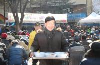 서울시의회 이병해 의원, ‘사랑의 떡국 나눔 행사’ 봉사