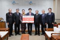 세종시 산림조합,  성금 500만원 기탁