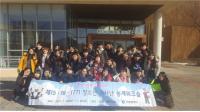 인천시, 청소년웹진MOO 15·16·17기 청소년기자 동계 워크숍 개최
